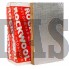 Базальтовая вата фольгированная Rockwool 1000х600х30 (лист) Отзывы