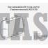 Бак нержавейка 60л под контур горизонталь AISI 439