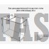 Бак расширительный открытого типа 40л AISI 439/0,8мм