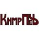 КимрПечь КимрПечь