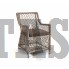 Кресло Латте белое из искусственного ротанга