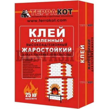 Клей усиленный Терракот жаростойкий (25 кг.)