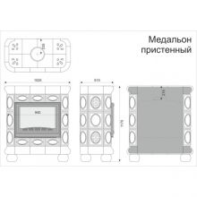 Каминная облицовка КимрПечь Медальон пристенная Белый