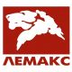 Лемакс