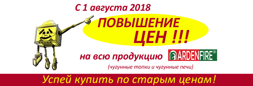 чугунные топки мета купить
